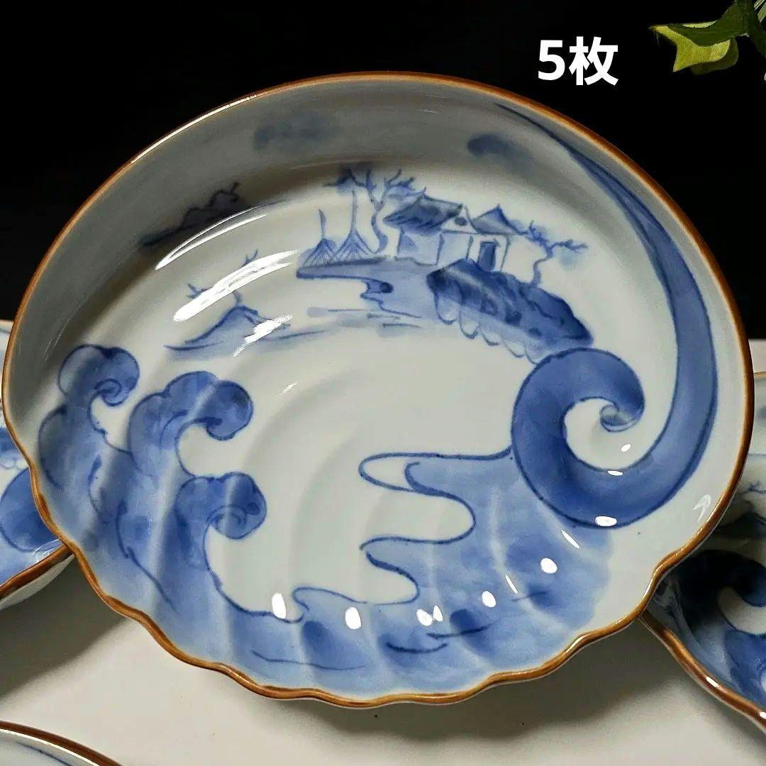 其泉窯 染付波山水鮑型銘々皿 5枚