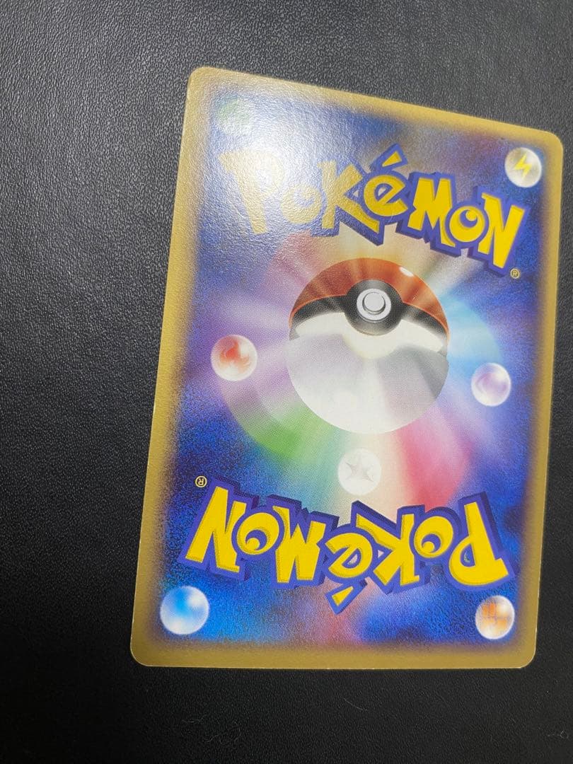 ミロカロス Pt3 色違い フロンティアの鼓動 ポケモンカード