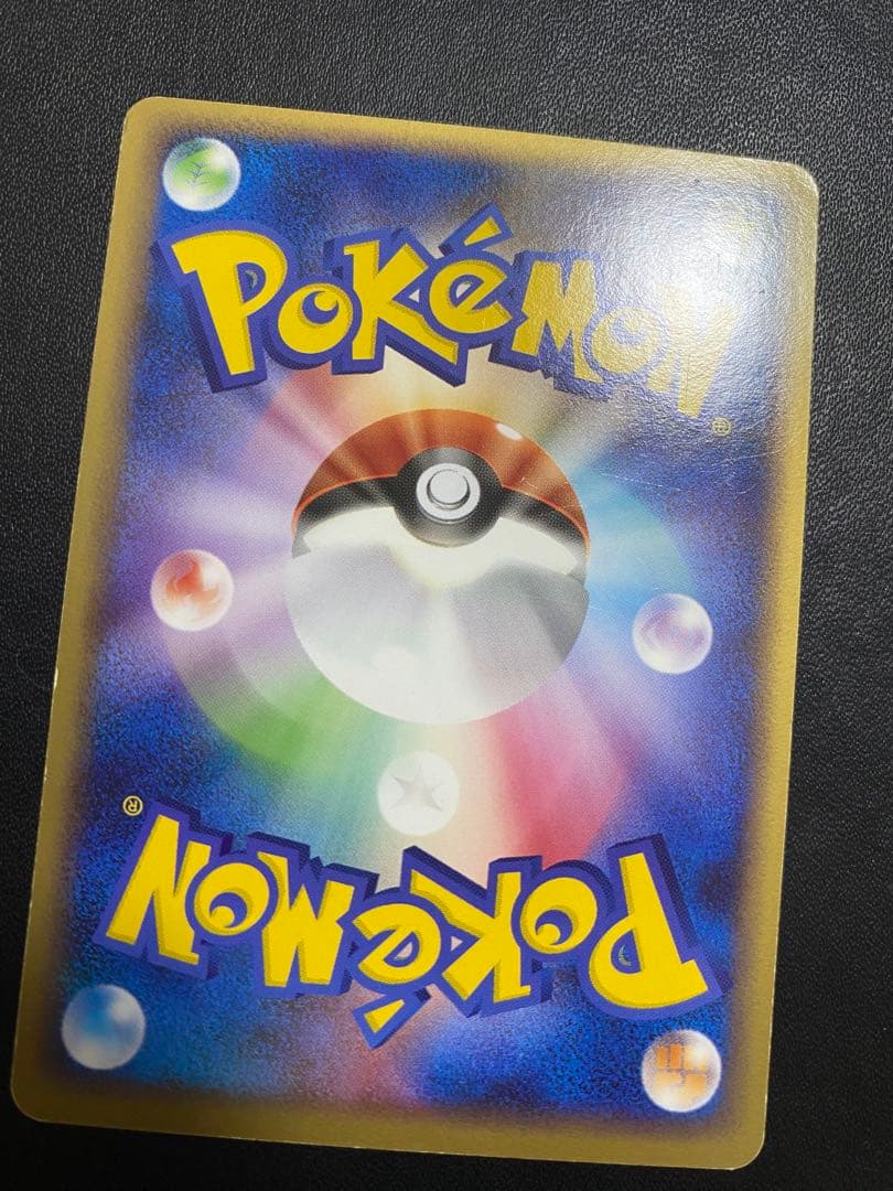 ミロカロス Pt3 色違い フロンティアの鼓動 ポケモンカード