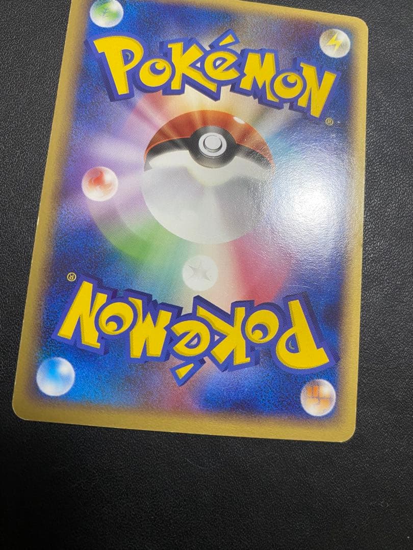 ミロカロス Pt3 色違い フロンティアの鼓動 ポケモンカード