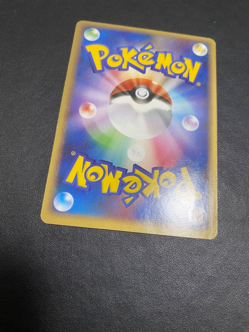 ミロカロス Pt3 色違い フロンティアの鼓動 ポケモンカード