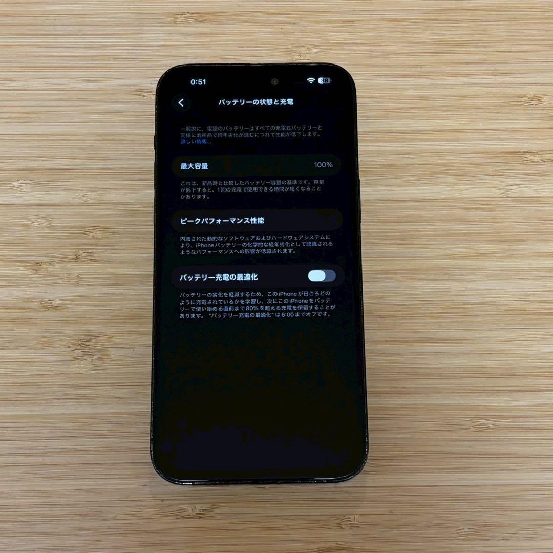 『動作良好』iPhone 14 PRO MAX 128GB スペースブラック