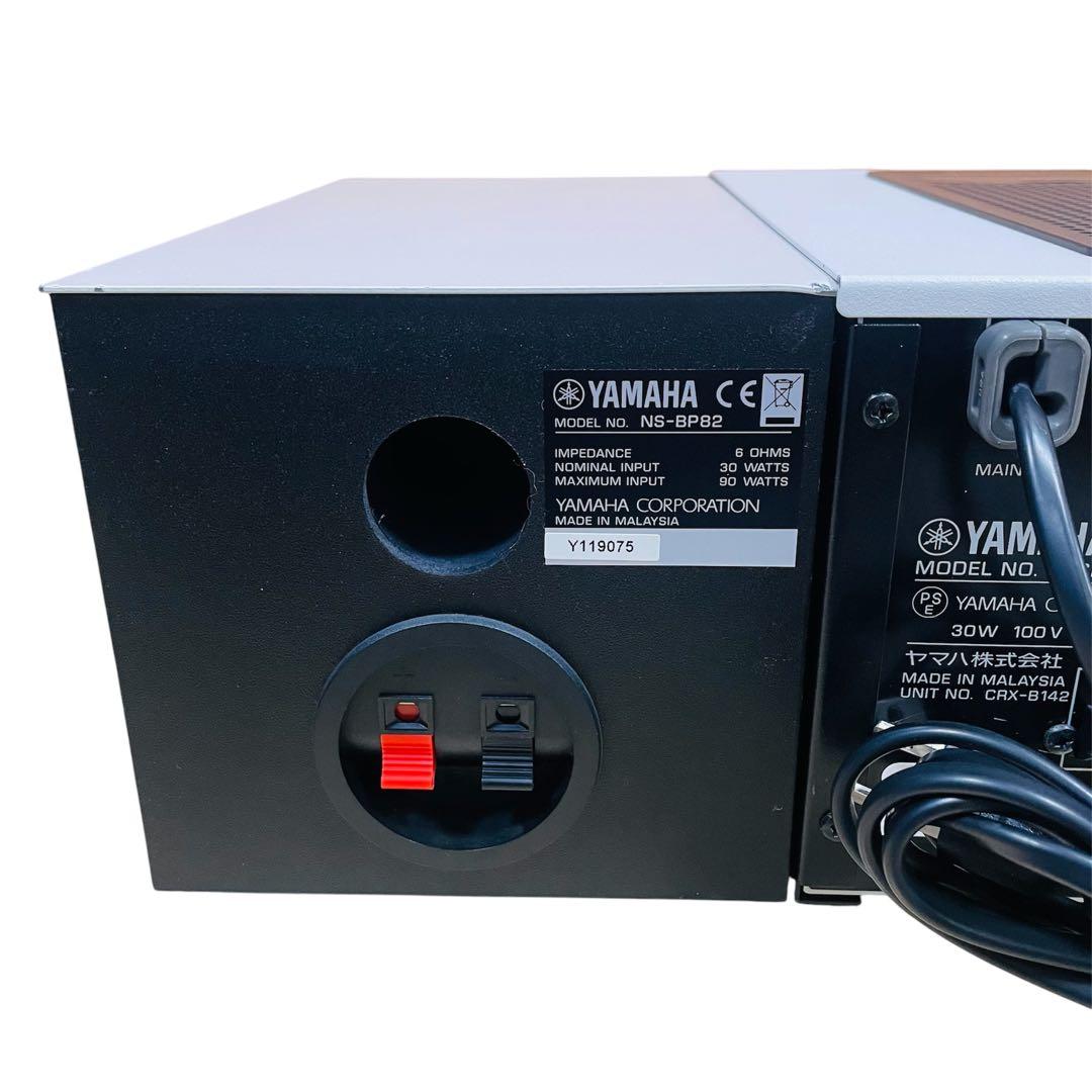 YAMAHA ヤマハ MCR-B142 ミニコンポ
