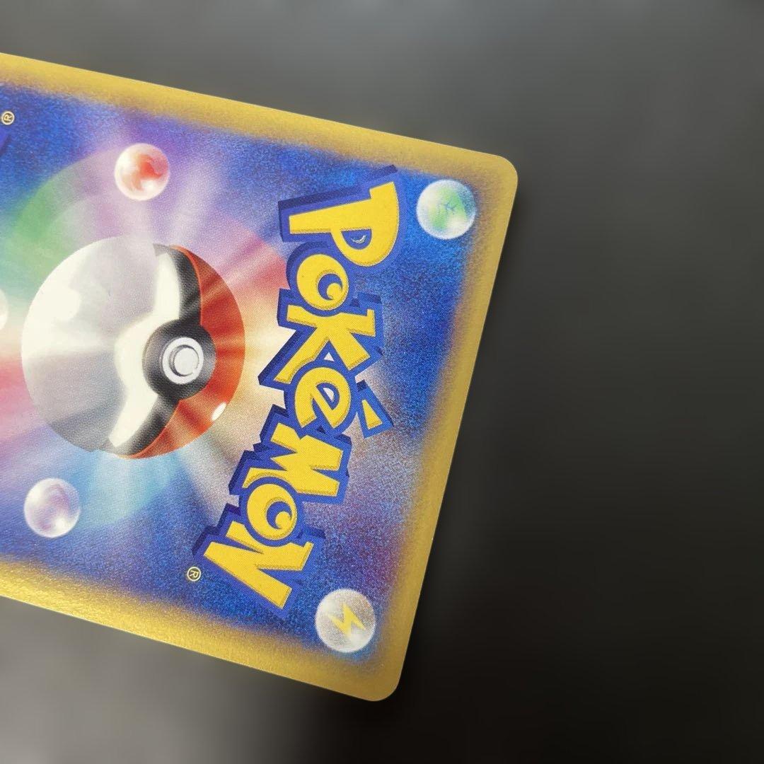 ポケモンカードe キレイハナ (キラ) 第3弾 海からの風 020/087 3u