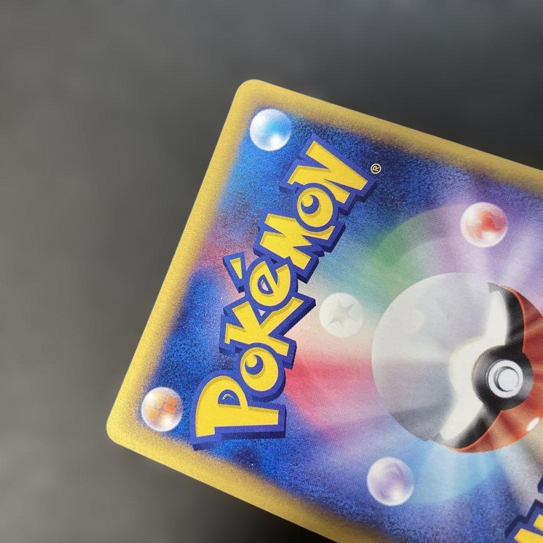 ポケモンカードe キレイハナ (キラ) 第3弾 海からの風 020/087 3u