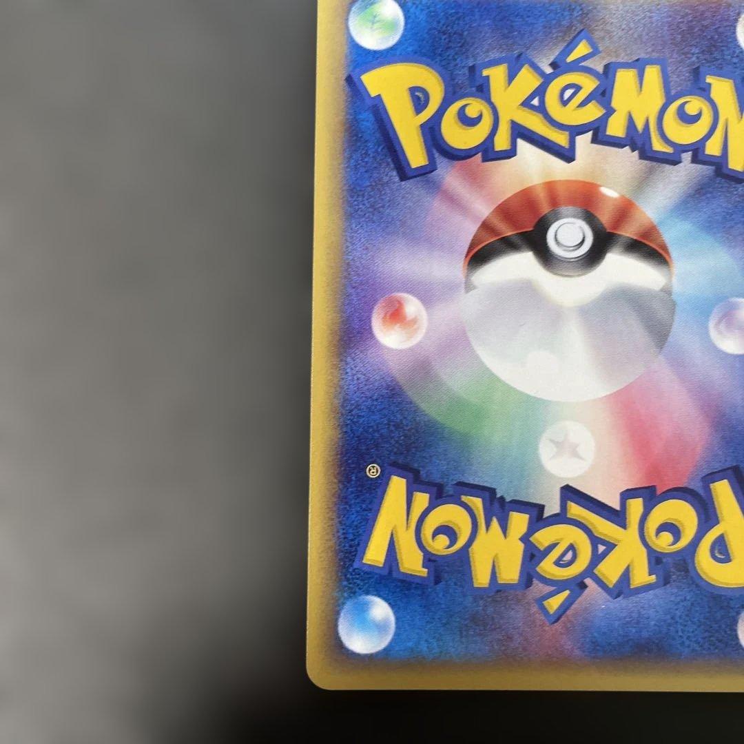 ポケモンカードe キレイハナ (キラ) 第3弾 海からの風 020/087 3u