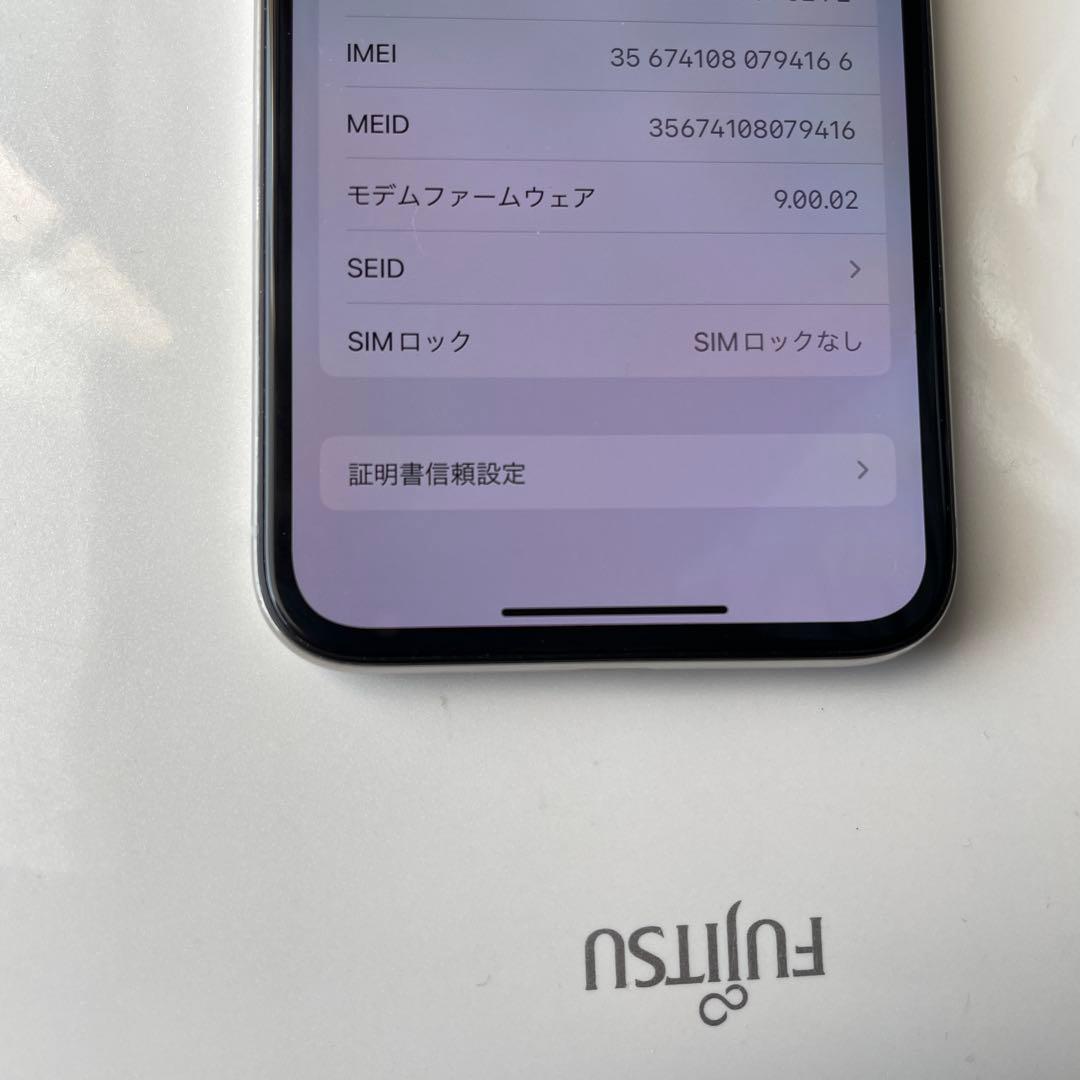 学泉　Apple iPhone X ホワイト 本体　64GB