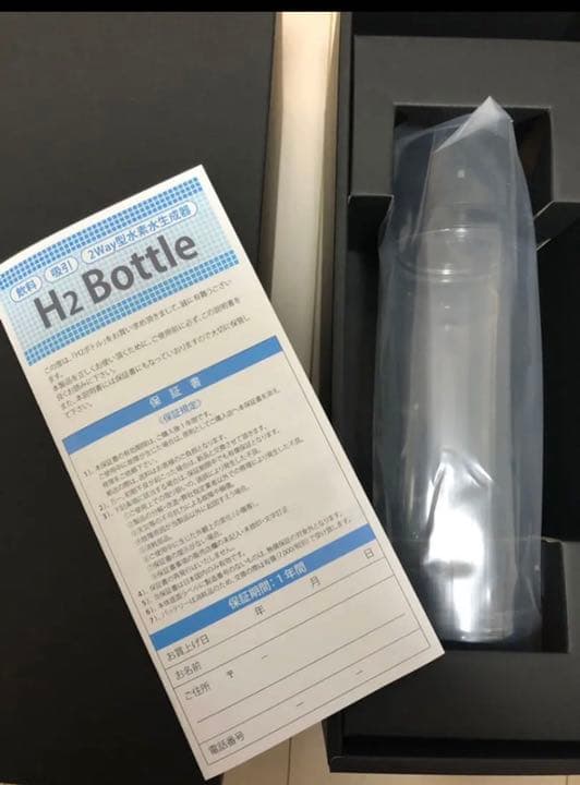 水素水振興協会認定☆水素水製造ボトル☆水素水生成器ボトル