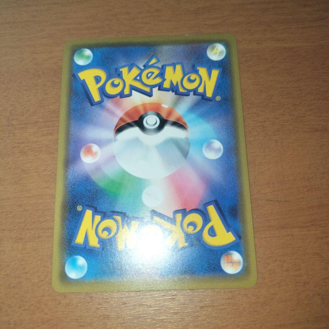 ポケモンカード　海で遊ぶピカチュウ