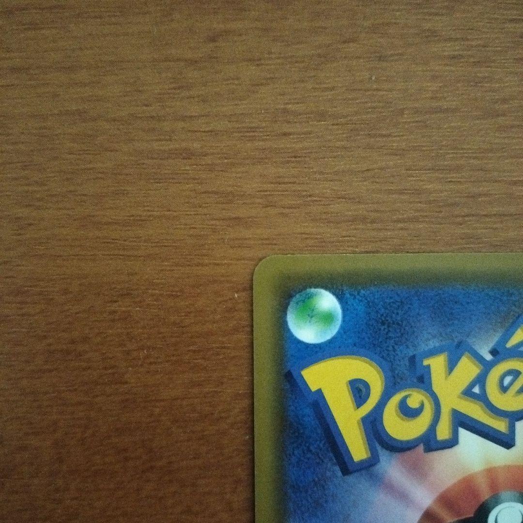 ポケモンカード　海で遊ぶピカチュウ