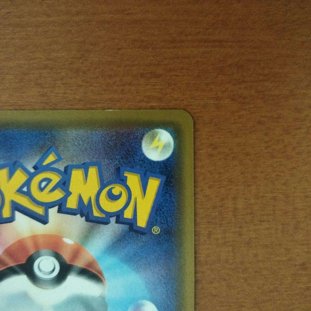 ポケモンカード　海で遊ぶピカチュウ