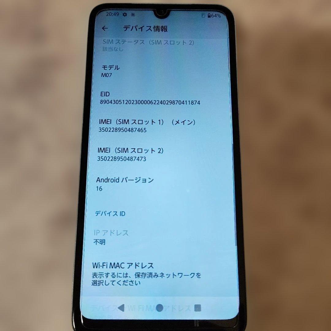 Arrows We2 スマートフォン本体