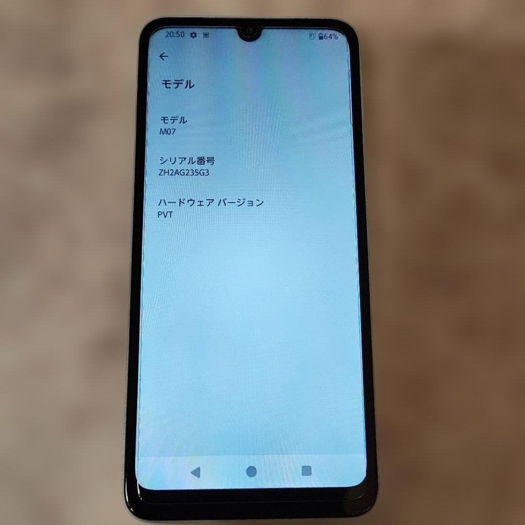 Arrows We2 スマートフォン本体