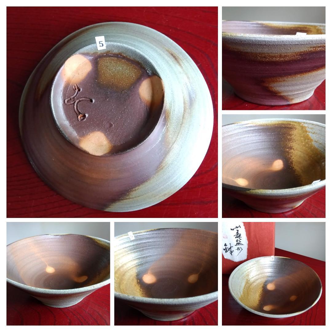 越前陶芸界重鎮名工　中村豊（陶杉窯）自然灰釉還元窯変究極美そば鉢3点セット345