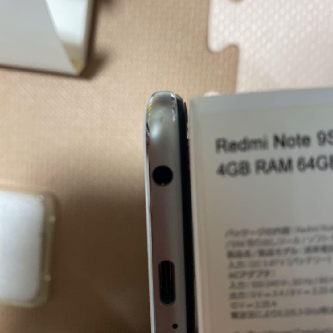 Redmi Nmte 9S ホワイト 64GB