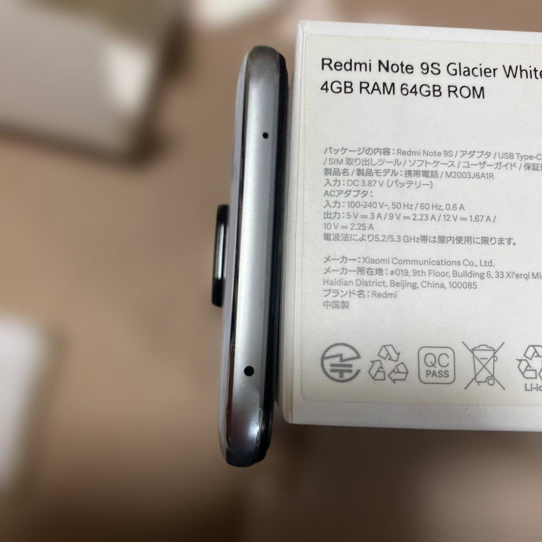Redmi Nmte 9S ホワイト 64GB