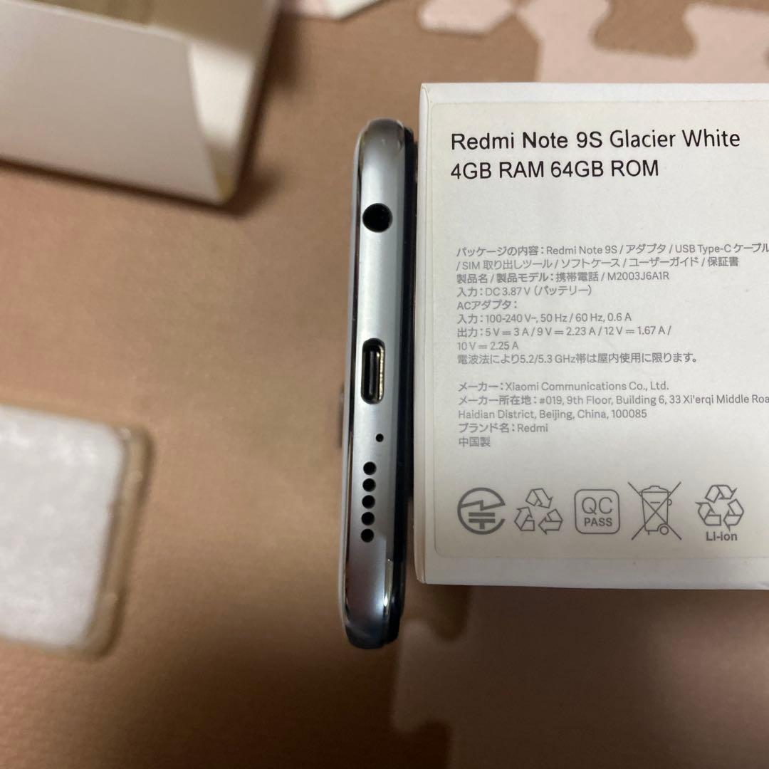 Redmi Nmte 9S ホワイト 64GB