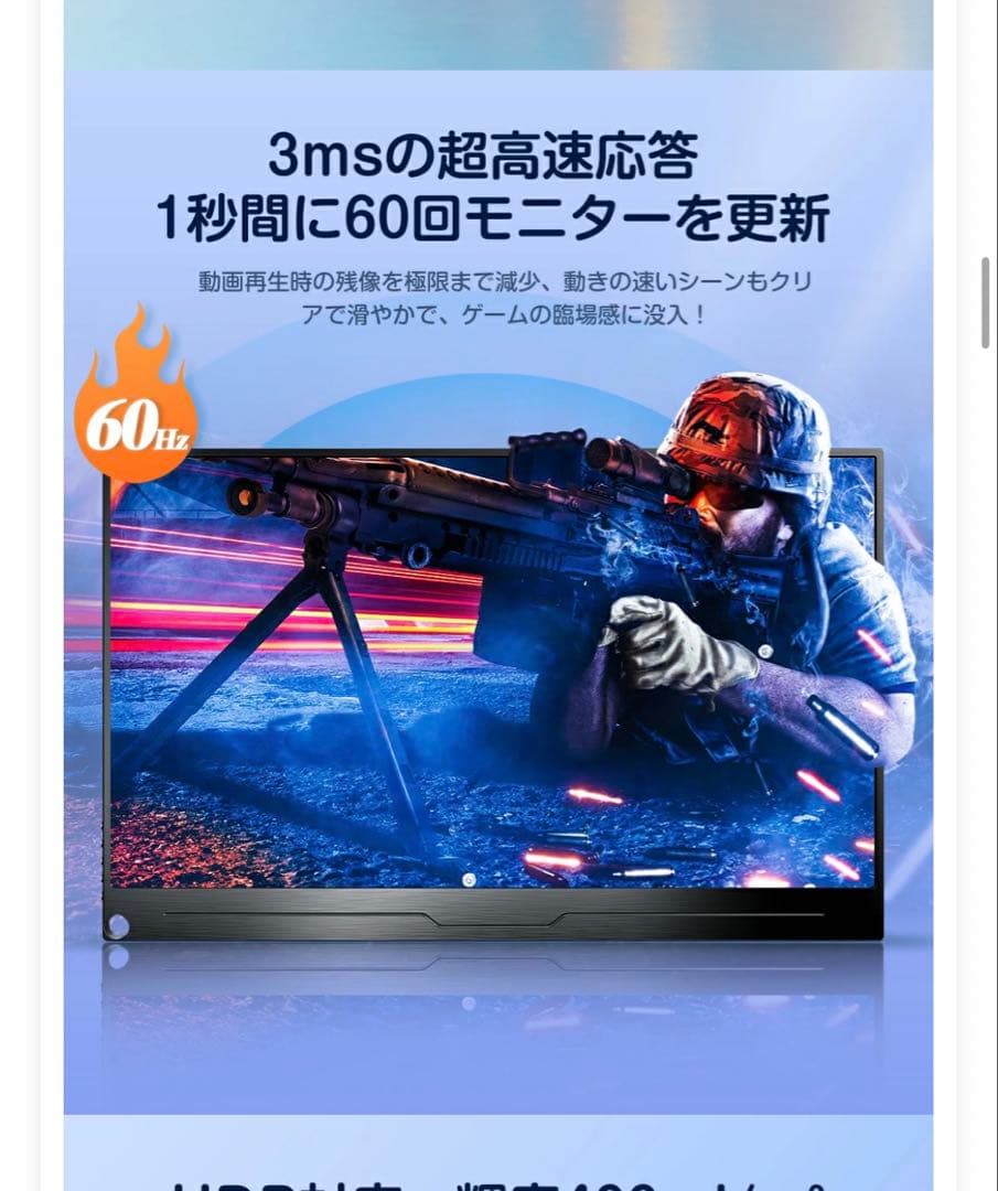 EVICIV モバイルモニター 16インチ 2.5K 2560x1600