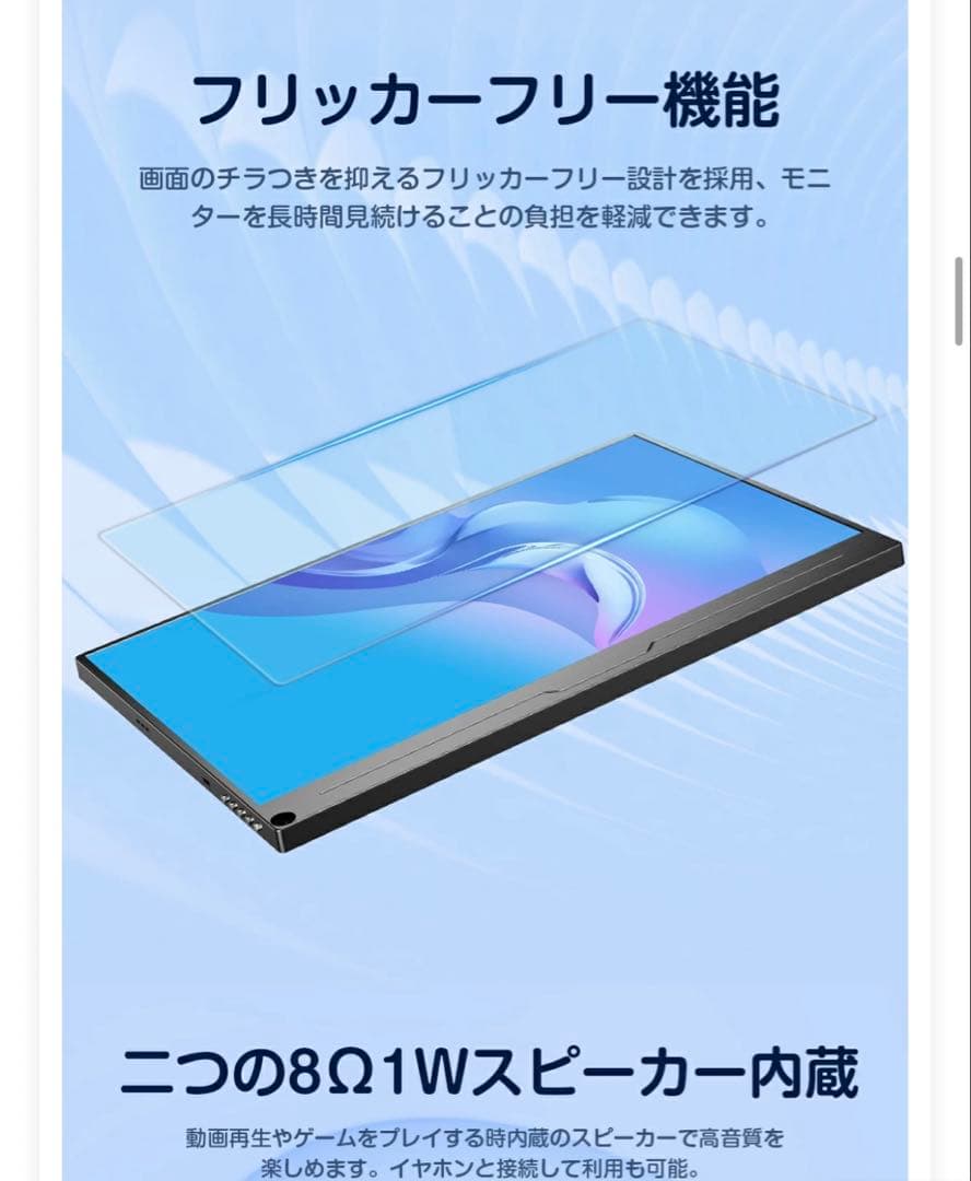 EVICIV モバイルモニター 16インチ 2.5K 2560x1600