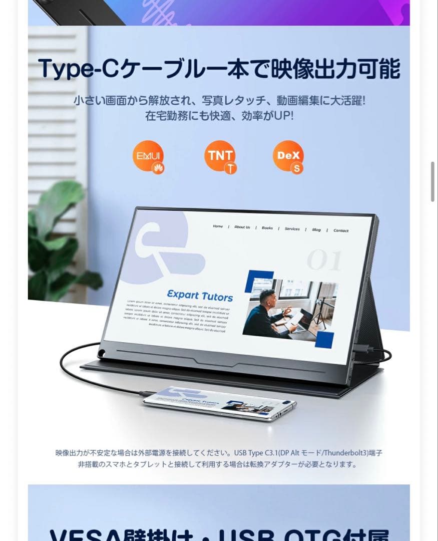 EVICIV モバイルモニター 16インチ 2.5K 2560x1600