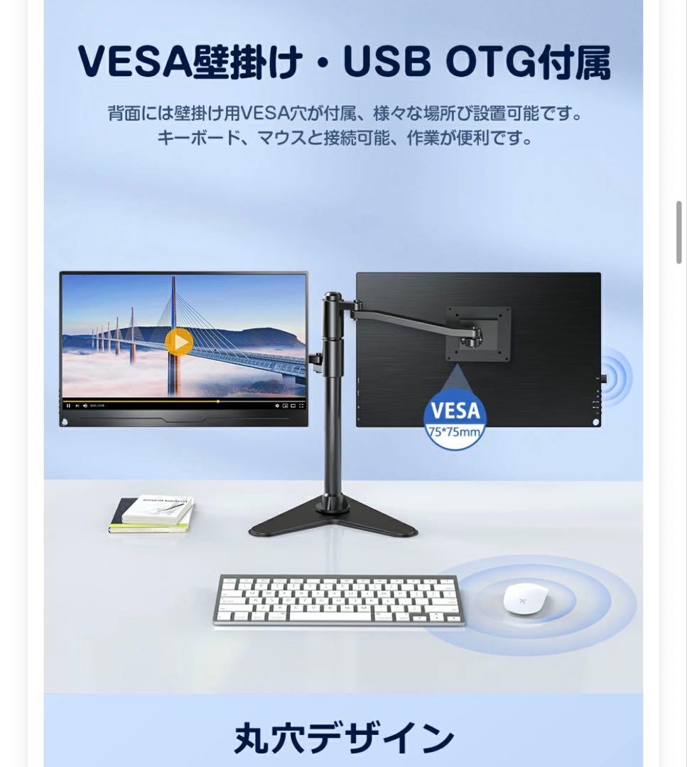 EVICIV モバイルモニター 16インチ 2.5K 2560x1600