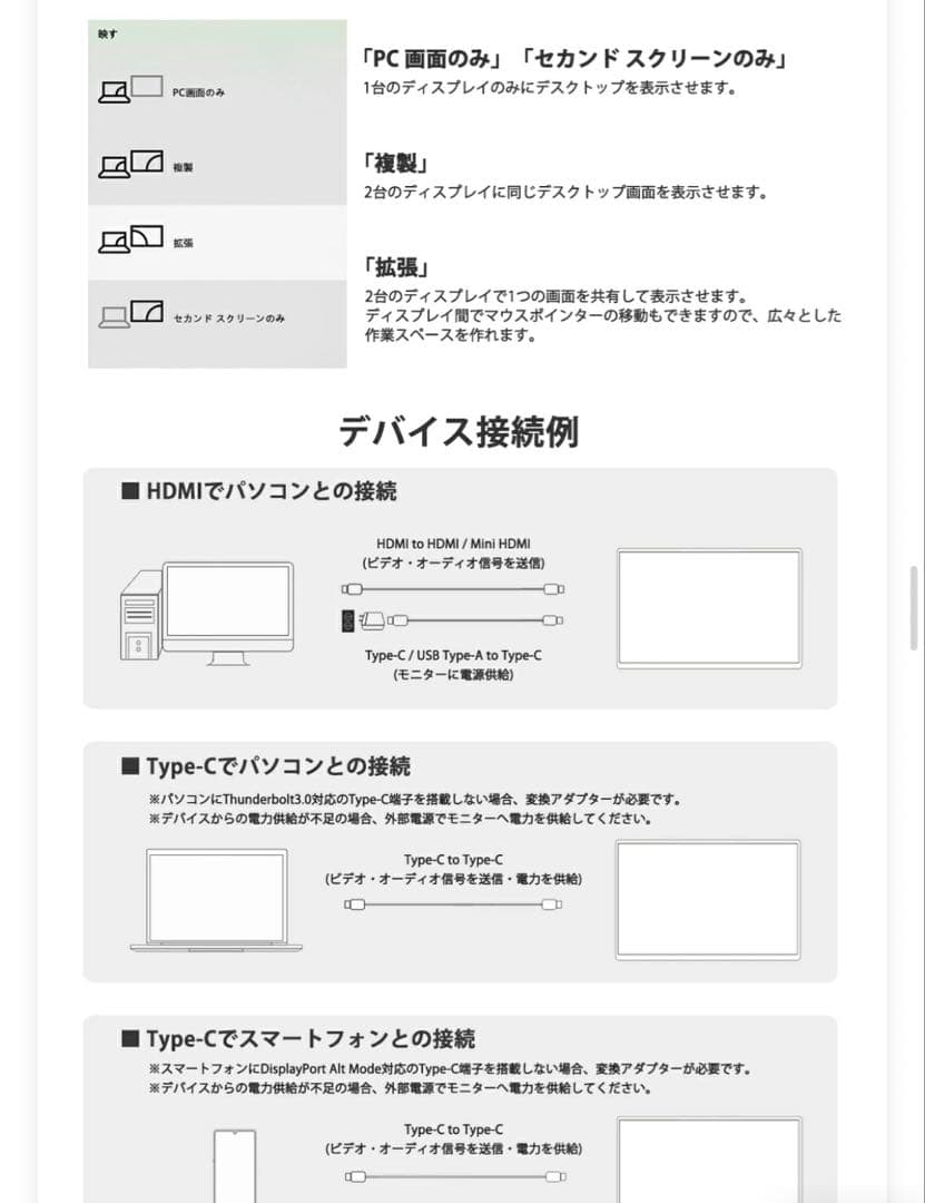 EVICIV モバイルモニター 16インチ 2.5K 2560x1600