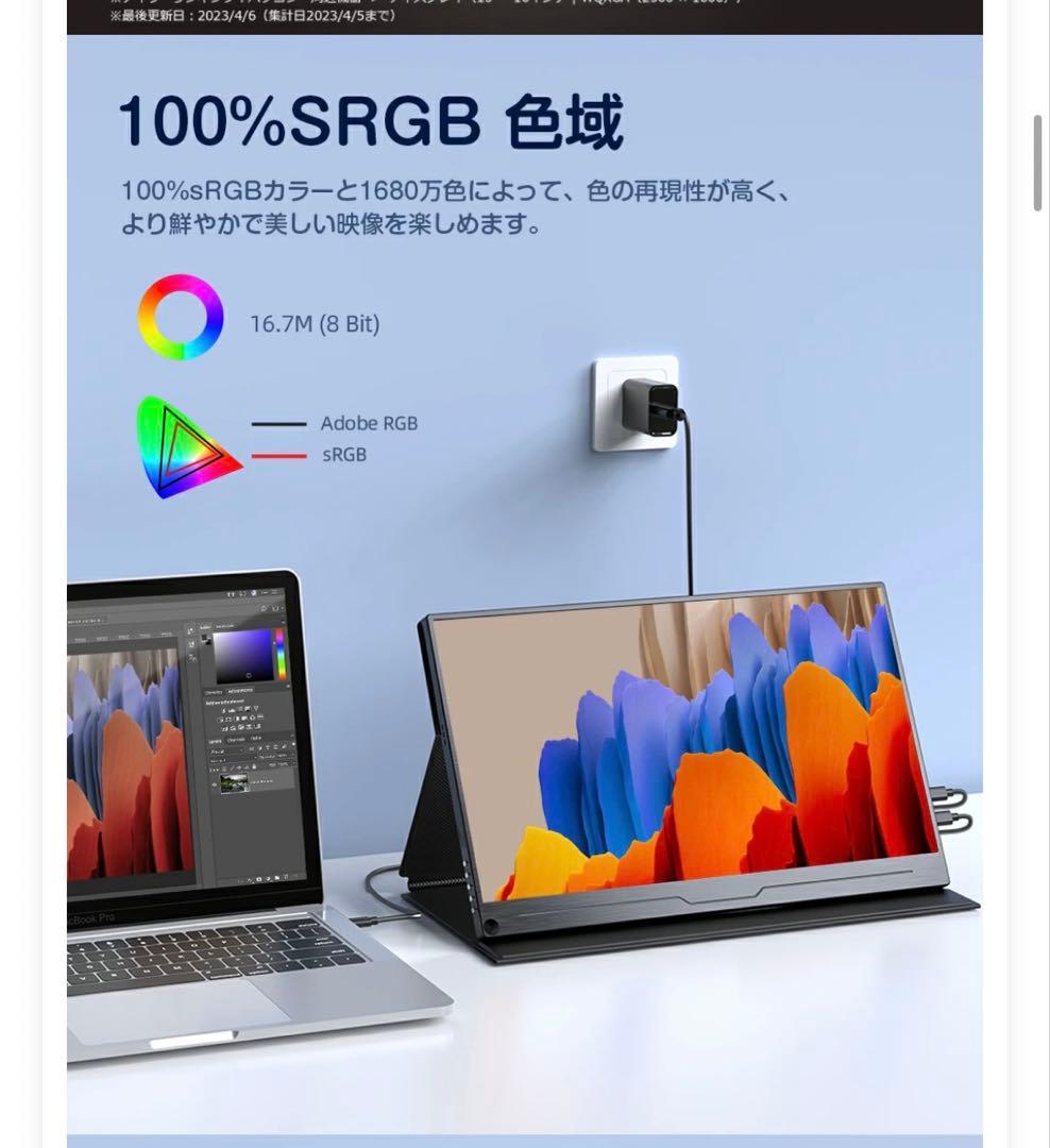 EVICIV モバイルモニター 16インチ 2.5K 2560x1600