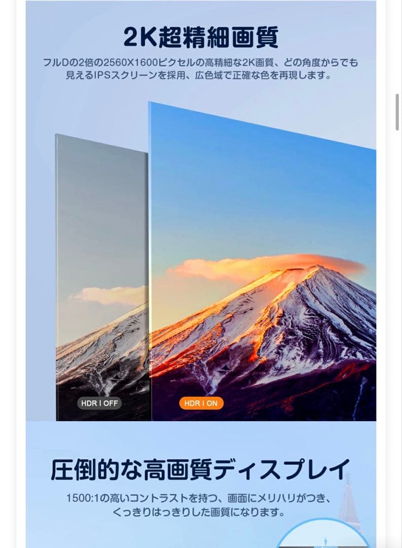 EVICIV モバイルモニター 16インチ 2.5K 2560x1600