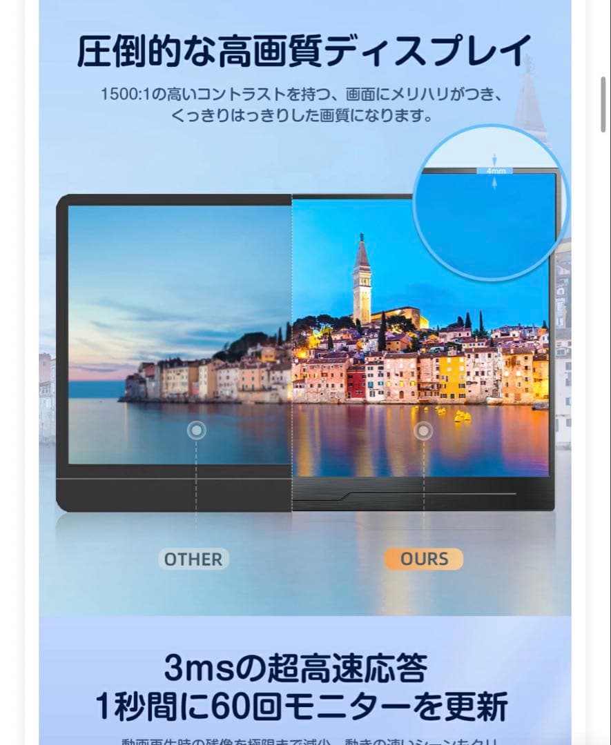 EVICIV モバイルモニター 16インチ 2.5K 2560x1600