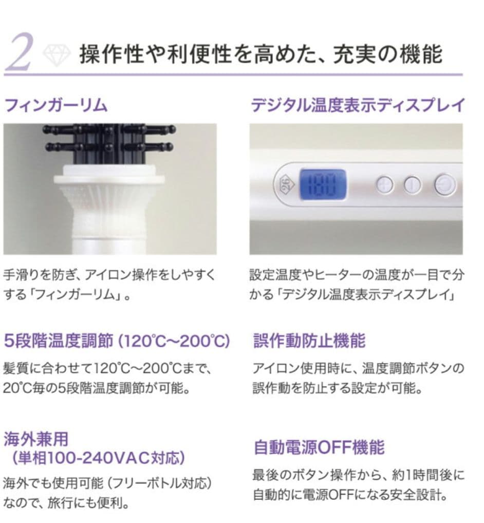 «美品»クレイツイオン ロールブラシアイロンII 32mm CIBI-G32W