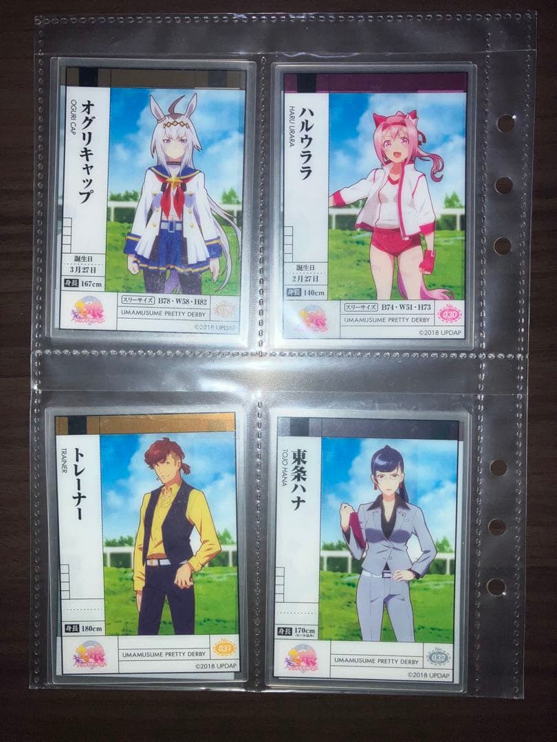 ウマ娘 プリティーダービー クリアカードコレクションガム 全54種 コンプリート