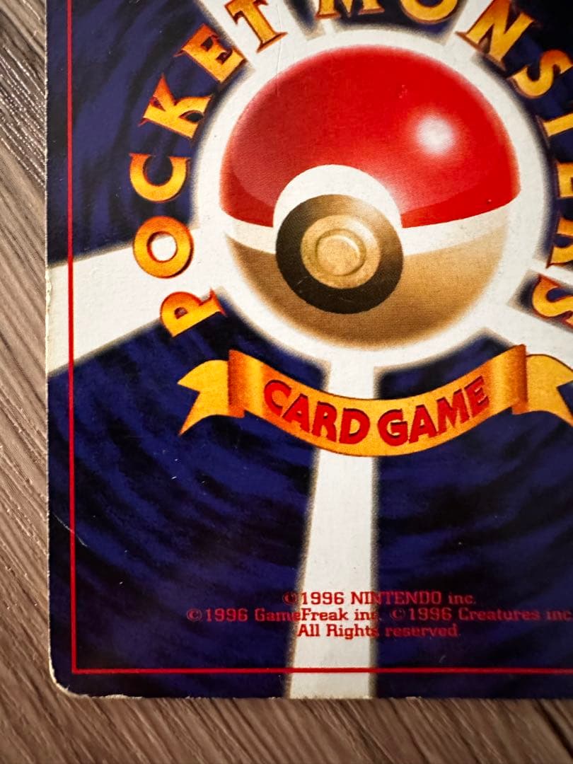 ポケモンカード　旧裏　ピカチュウ　プロモーションカード