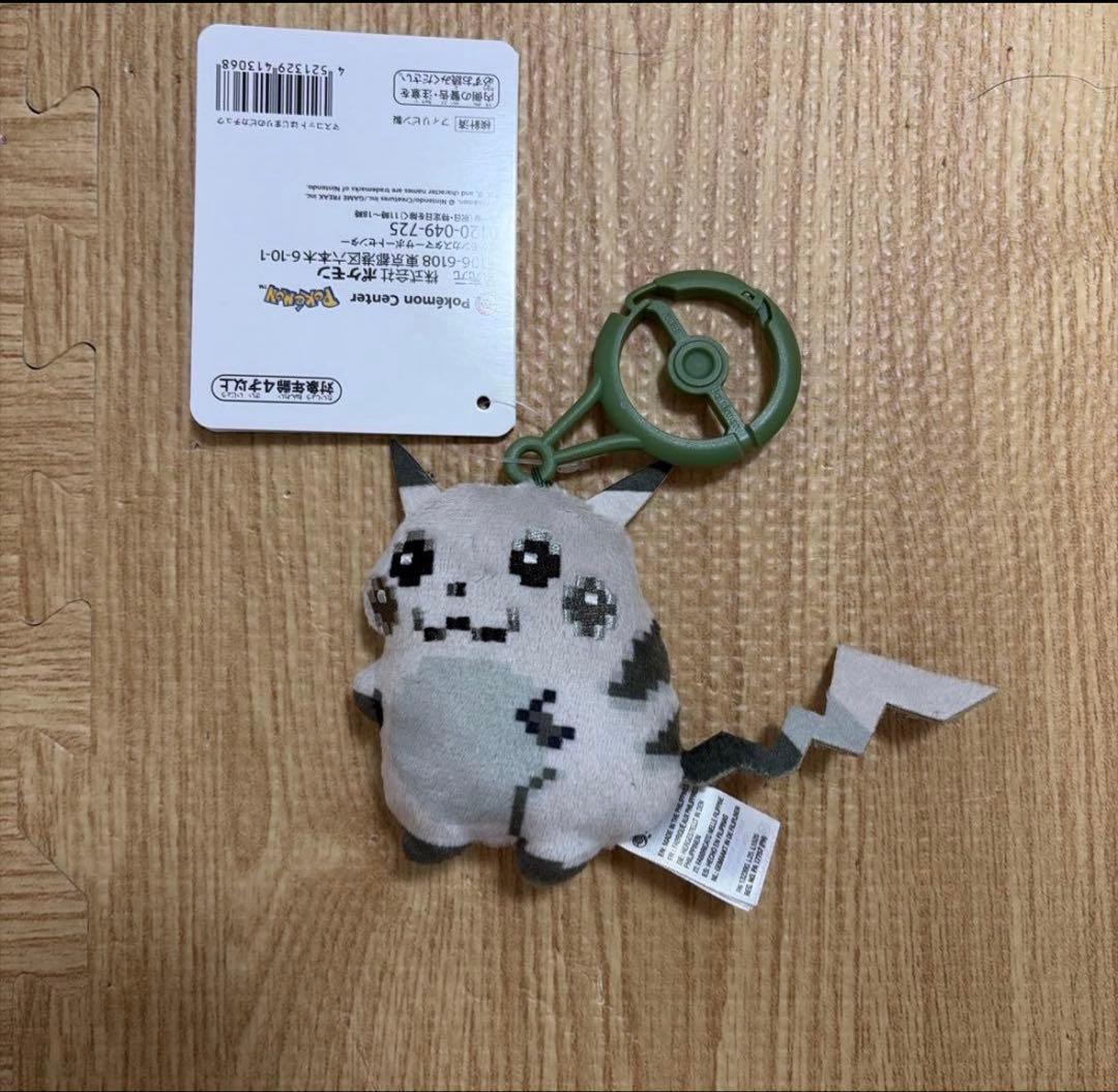 ぬいぐるみ はじまりのピカチュウ　ポケセン　ポケモンセンター　ぴかちゅう