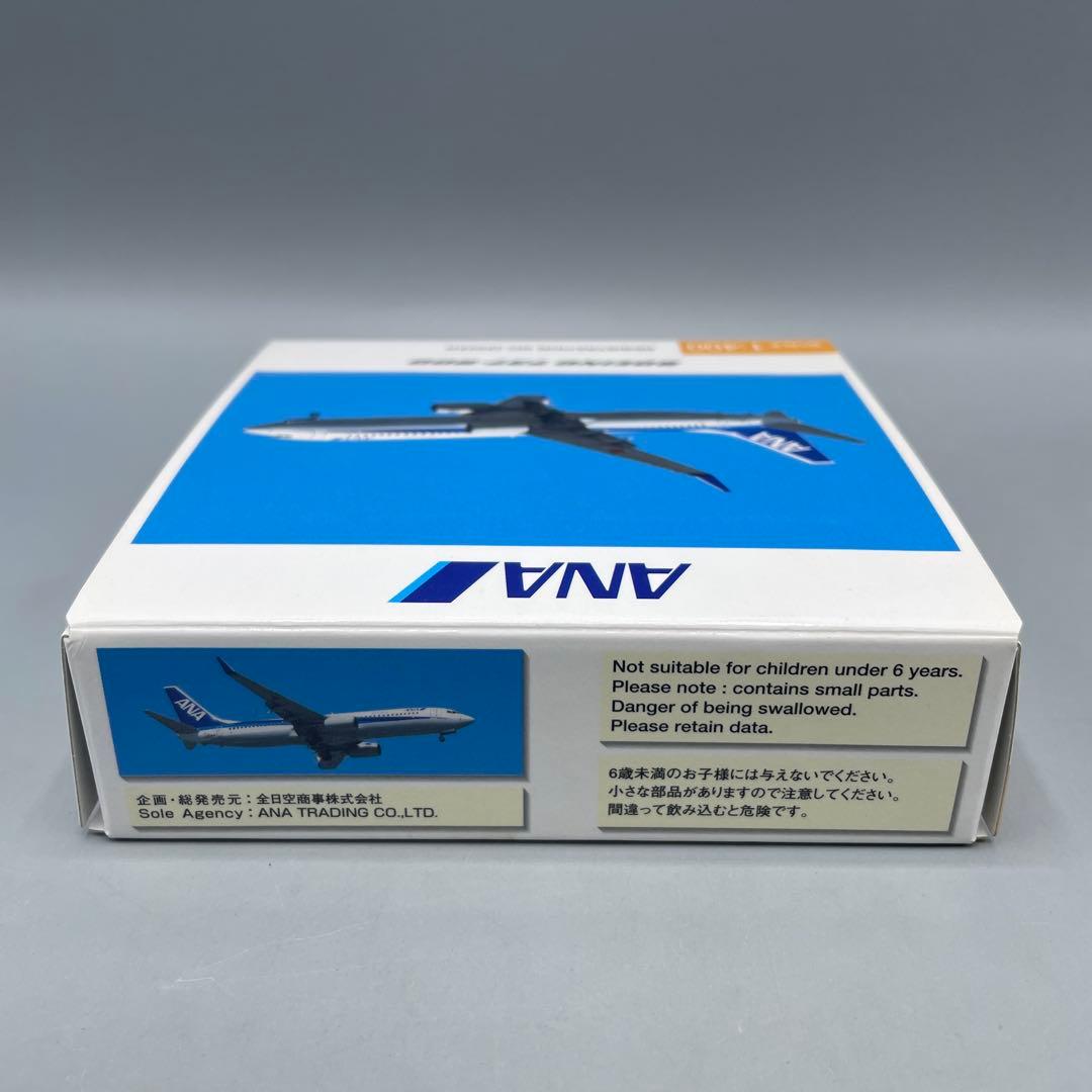 航空機・ヘリコプター 1/400 BOEING 737-800 ANA JA52AN