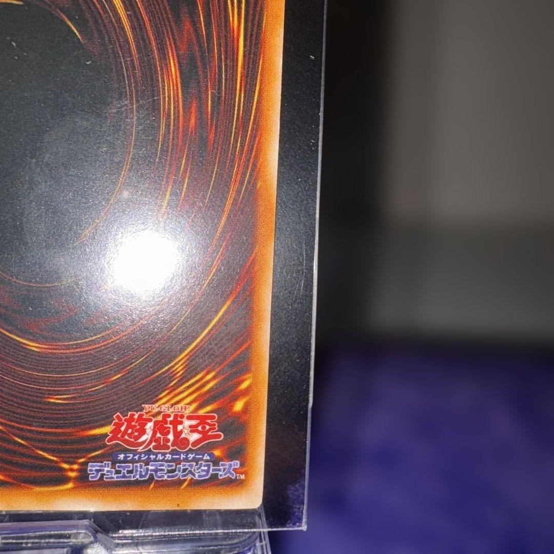 トライホーンドラゴン 初期ウルトラ