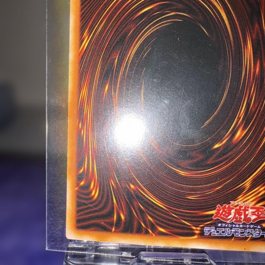 トライホーンドラゴン 初期ウルトラ