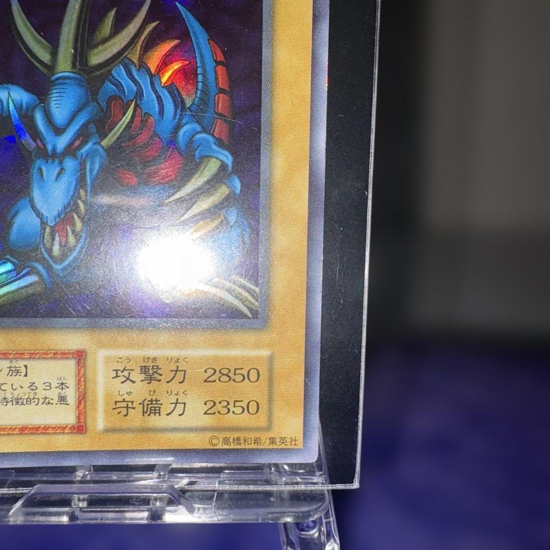 トライホーンドラゴン 初期ウルトラ