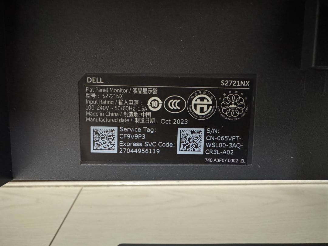 DELL モニター 本体 S2721NX