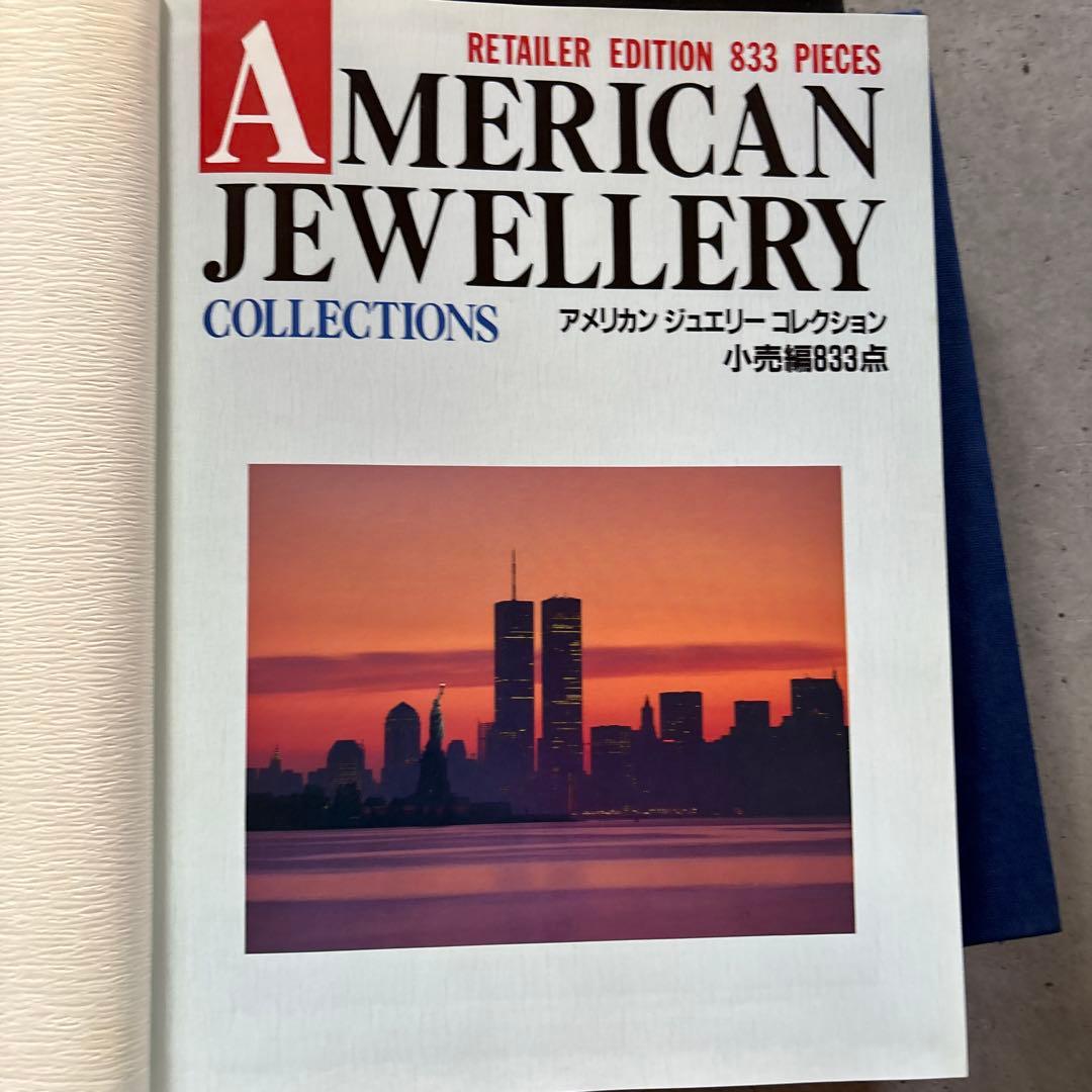 AMERICAN JEWELLERY COLLECTIONS 小売版