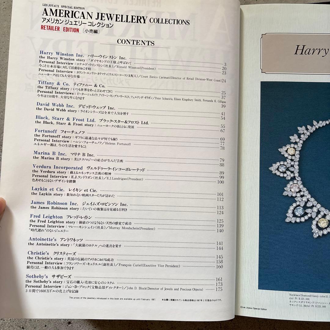AMERICAN JEWELLERY COLLECTIONS 小売版