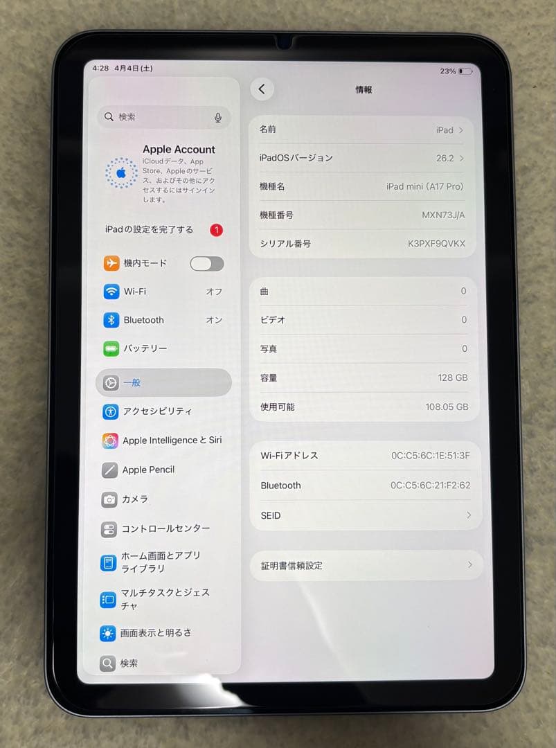 iPad本体 Apple iPad mini 17Pro Wi-Fi 128GB