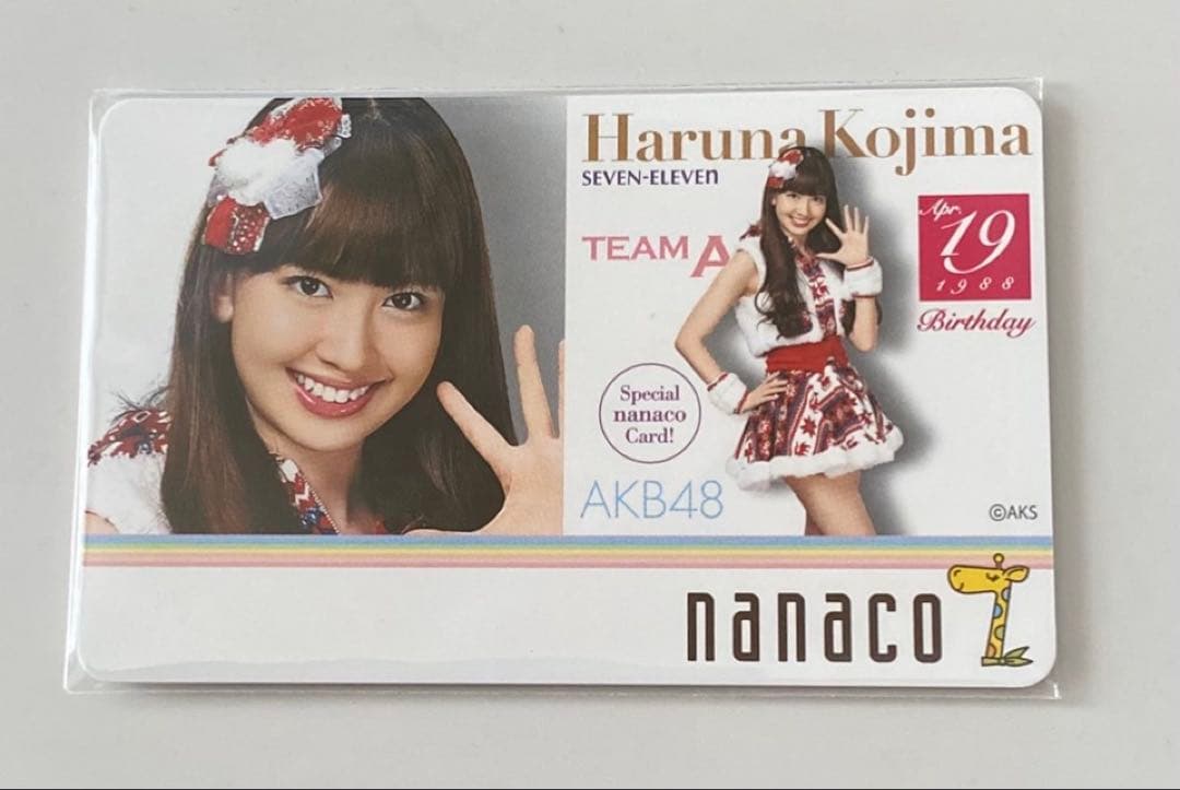 当選品　セブンイレブン　AKB48 キャンペーン　小嶋陽菜　nanacoカード