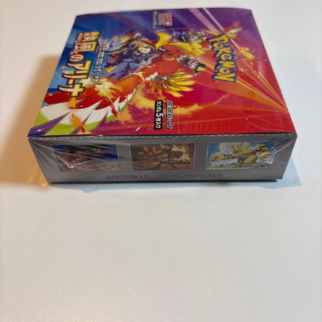 熱風のアリーナ シュリンク付き BOX プロモカードパック付き