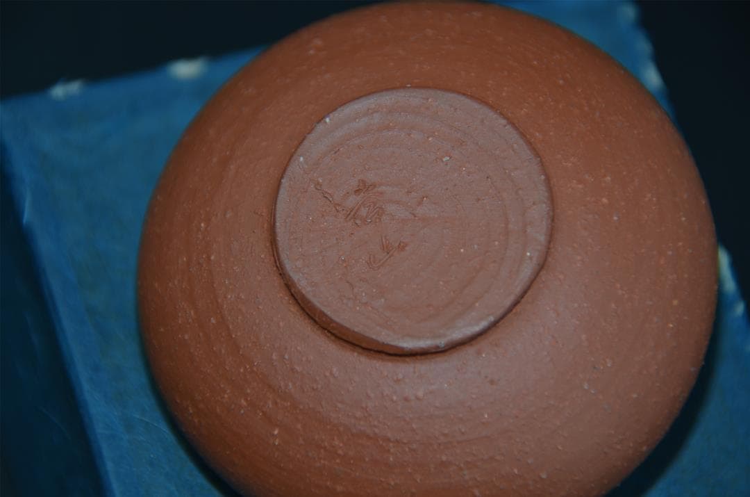 人間国宝『三代山田常山』作 梨皮　朱泥 水滴 常滑焼　朱泥　書道具