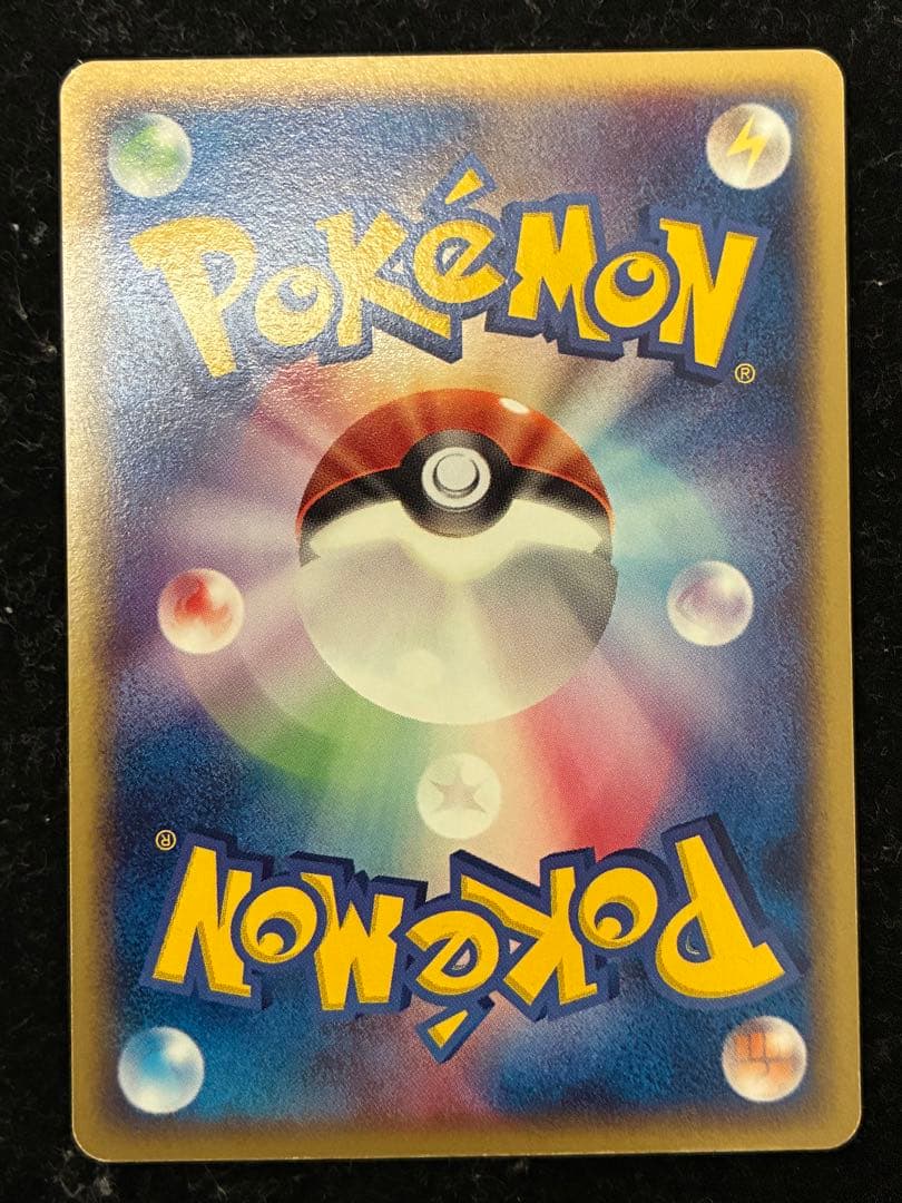 ポケモンカード　メタモン　2枚　メタモる