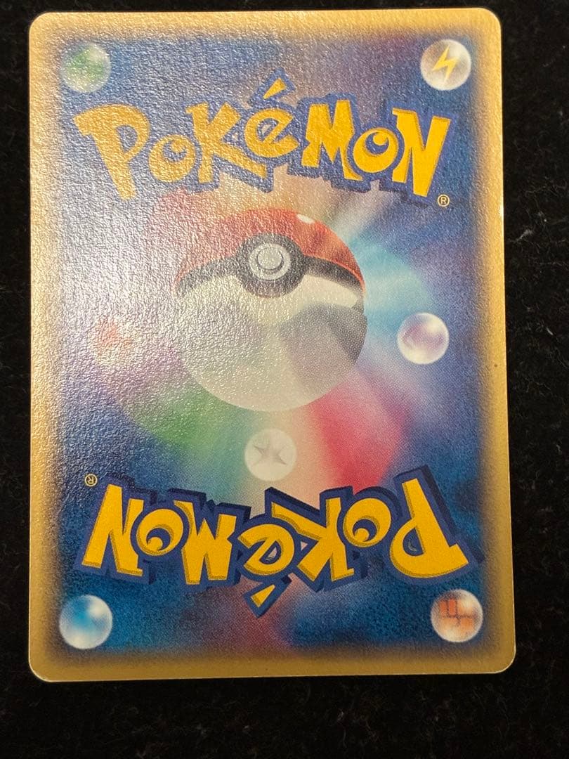 ポケモンカード　メタモン　2枚　メタモる