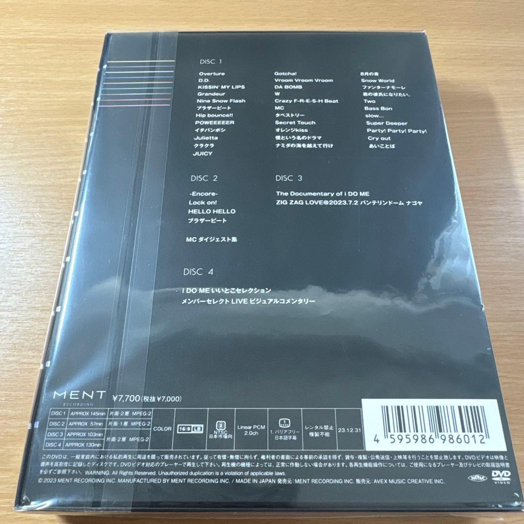 アイドル Man 1st DOME tour 2023 i DO ME DVD