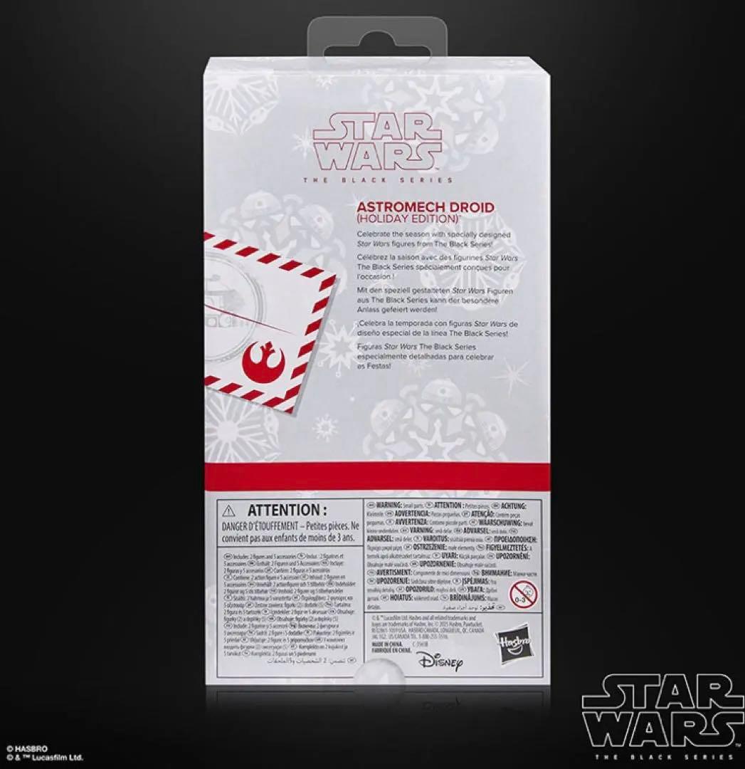 スター・ウォーズ　6インチ・フィギュア　アストロメク・ドロイド（クリスマス）