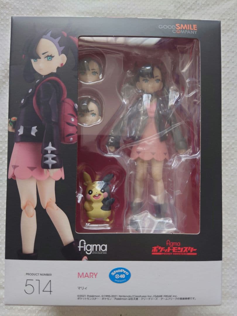 GOOD SMILE COMPANY figma 514 マリィ予約特典付き