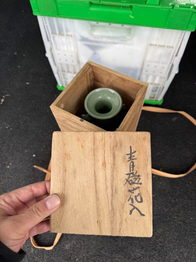 ‼️早速最後の値段‼️リサイクルFORT‼️4/4①‼️中国製の青磁色耳付き花瓶‼️保存箱